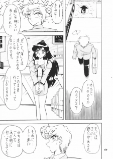 (C48) [Mutsuya] OSHIOKI WAKUSEI MUSUME G (Sailor Moon) - page 42