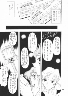(C48) [Mutsuya] OSHIOKI WAKUSEI MUSUME G (Sailor Moon) - page 34