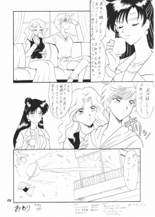 (C48) [Mutsuya] OSHIOKI WAKUSEI MUSUME G (Sailor Moon) - page 25