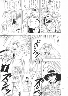 (C48) [Mutsuya] OSHIOKI WAKUSEI MUSUME G (Sailor Moon) - page 38
