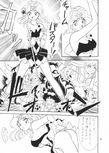 (C48) [Mutsuya] OSHIOKI WAKUSEI MUSUME G (Sailor Moon) - page 8