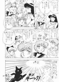 (C48) [Mutsuya] OSHIOKI WAKUSEI MUSUME G (Sailor Moon) - page 37