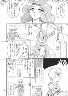 (C48) [Mutsuya] OSHIOKI WAKUSEI MUSUME G (Sailor Moon) - page 33