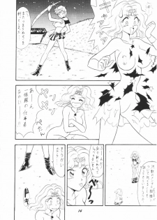 (C48) [Mutsuya] OSHIOKI WAKUSEI MUSUME G (Sailor Moon) - page 13