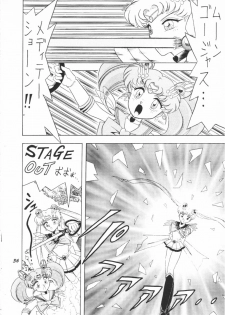 (C48) [Mutsuya] OSHIOKI WAKUSEI MUSUME G (Sailor Moon) - page 35