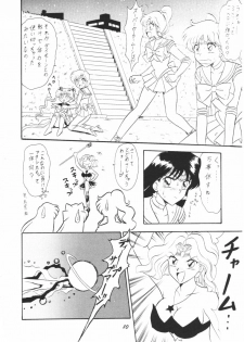 (C48) [Mutsuya] OSHIOKI WAKUSEI MUSUME G (Sailor Moon) - page 9