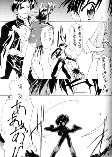 [Studio Rakkyou (Takase Yuu)] Kanzen Nenshou Ver. 3.15 (Mon Colle Knights) - page 14