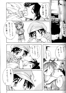 [Studio Rakkyou (Takase Yuu)] Kanzen Nenshou Ver. 3.15 (Mon Colle Knights) - page 6