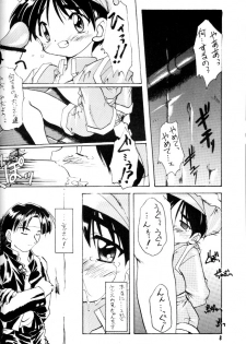 [Studio Rakkyou (Takase Yuu)] Kanzen Nenshou Ver. 3.15 (Mon Colle Knights) - page 7