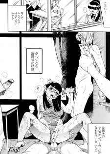 [Kishinosato Satoshi] Teka Pita! - page 36