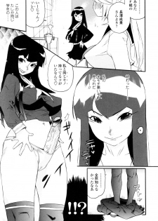 [Kishinosato Satoshi] Teka Pita! - page 41