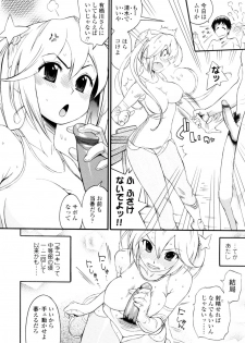 [Kishinosato Satoshi] Teka Pita! - page 10
