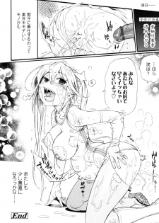 [Kishinosato Satoshi] Teka Pita! - page 20