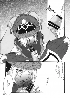 (C73) [Brough-Superior, Jikusando! (Tsujisaki Sou)] Kowareta Sekai (Final Fantasy XI) - page 9