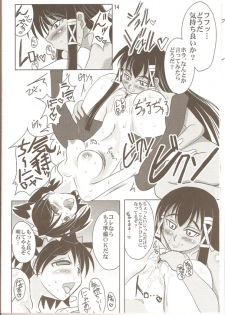 [Kamui no Hikari] Mana Yuuna ( Mahou Sensei Negima ) - page 13