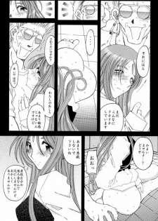 [RPG COMPANY 2 (Toumi Haruka)] Silent Bell -Echo- Ah! My Goddess Outside-Story (Ah! My Goddess!) - page 18
