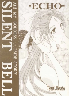 [RPG COMPANY 2 (Toumi Haruka)] Silent Bell -Echo- Ah! My Goddess Outside-Story (Ah! My Goddess!) - page 1