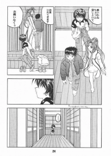 (C59) [Studio Rakugaki Shachuu (Tukumo Keiichi)] Aan Okaa-sama 2 (Ah! My Goddess) - page 21