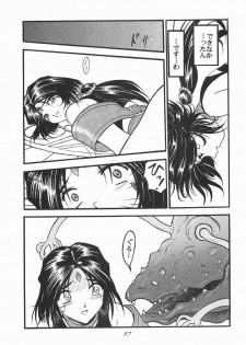 [Studio Rakugaki Shachuu (Tukumo Keiichi)] Ah! Megamigui-sama! (Ah! My Goddess) - page 36