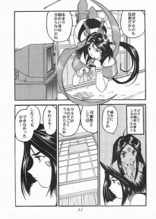 [Studio Rakugaki Shachuu (Tukumo Keiichi)] Ah! Megamigui-sama! (Ah! My Goddess) - page 34