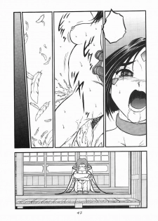 [Studio Rakugaki Shachuu (Tukumo Keiichi)] Ah! Megamigui-sama! (Ah! My Goddess) - page 42