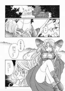 (C61) [Mechanical Code (Takahashi Kobato)] as night follows day <ver.0.5/prologue> (Ah! Megami-sama/Ah! My Goddess) - page 11