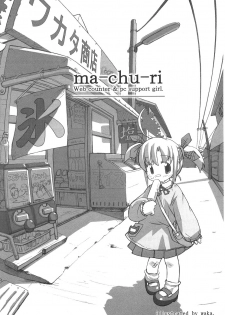 [Hai Machuri Seichiku Iinkai] Matsuri - page 5