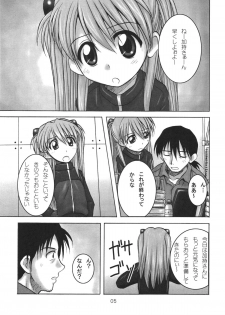 (C68) [HEARTS & CRUSTS (Naname Nana)] BLOOM (Neon Genesis Evangelion) - page 4