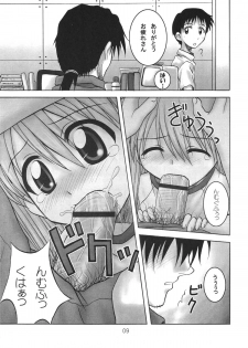 (C68) [HEARTS & CRUSTS (Naname Nana)] BLOOM (Neon Genesis Evangelion) - page 8