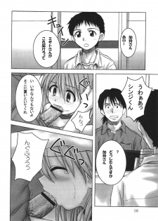 (C68) [HEARTS & CRUSTS (Naname Nana)] BLOOM (Neon Genesis Evangelion) - page 7