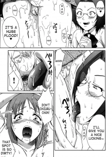 (C67) [U.R.C (Momoya Show-Neko)] Orihime-chan de GO (Bleach) [English] [SaHa] [Decensored] - page 9