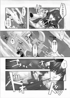 (CR36) [kigeki banzai (Suzuhara Kouki)] Kago No Naka No Tenshi (Galaxy Angel) - page 4