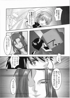 (CR36) [kigeki banzai (Suzuhara Kouki)] Kago No Naka No Tenshi (Galaxy Angel) - page 29