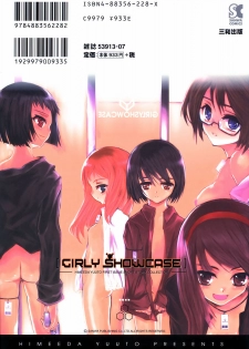 [Himeeda Yuuto] GIRLY SHOWCASE - page 2