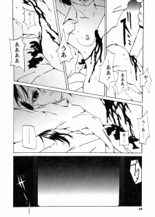 [Himeeda Yuuto] GIRLY SHOWCASE - page 50