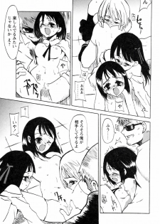 [Himeeda Yuuto] GIRLY SHOWCASE - page 43