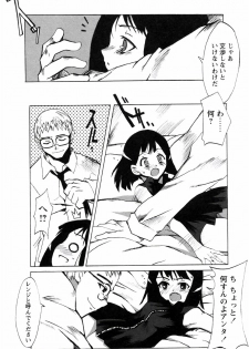 [Himeeda Yuuto] GIRLY SHOWCASE - page 30