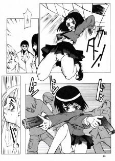 [Himeeda Yuuto] GIRLY SHOWCASE - page 40