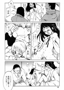 [Himeeda Yuuto] GIRLY SHOWCASE - page 38