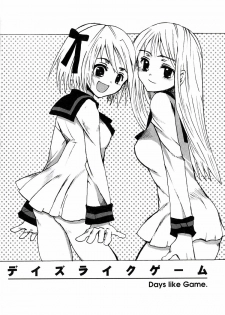 [Himeeda Yuuto] GIRLY SHOWCASE - page 12