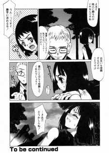 [Himeeda Yuuto] GIRLY SHOWCASE - page 46