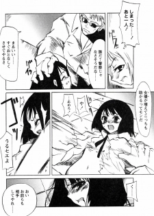 [Himeeda Yuuto] GIRLY SHOWCASE - page 41
