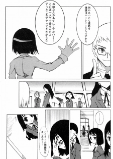 [Himeeda Yuuto] GIRLY SHOWCASE - page 34