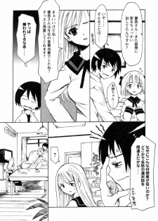 [Himeeda Yuuto] GIRLY SHOWCASE - page 18