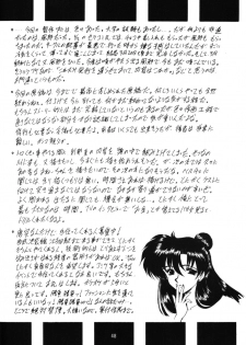 [Fukumaden (Ohkami Tomoyuki)] Rai-Kou (Sailor Moon) - page 49