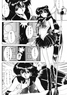 [Fukumaden (Ohkami Tomoyuki)] Rai-Kou (Sailor Moon) - page 3