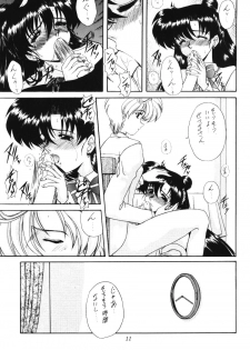 [Fukumaden (Ohkami Tomoyuki)] Rai-Kou (Sailor Moon) - page 12