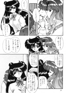 [Fukumaden (Ohkami Tomoyuki)] Rai-Kou (Sailor Moon) - page 26