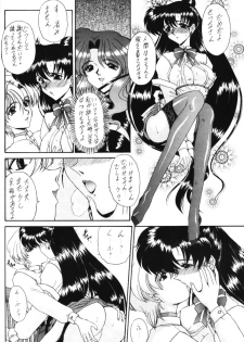 [Fukumaden (Ohkami Tomoyuki)] Rai-Kou (Sailor Moon) - page 9