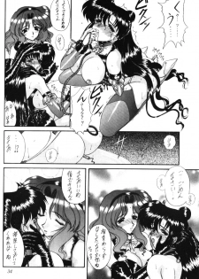 [Fukumaden (Ohkami Tomoyuki)] Rai-Kou (Sailor Moon) - page 35